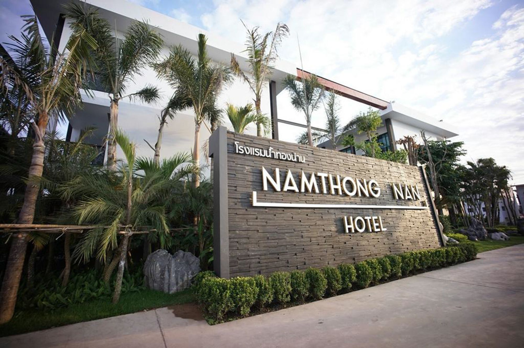 Namthong Nan Hotel Eksteriør bilde